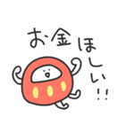ゆるいやつら／毎日使えるタメ口スタンプ（個別スタンプ：20）
