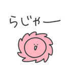 ゆるいやつら／毎日使えるタメ口スタンプ（個別スタンプ：23）