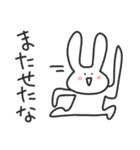 ゆるいやつら／毎日使えるタメ口スタンプ（個別スタンプ：24）