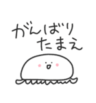 ゆるいやつら／毎日使えるタメ口スタンプ（個別スタンプ：25）