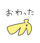 ゆるいやつら／毎日使えるタメ口スタンプ（個別スタンプ：28）