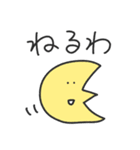 ゆるいやつら／毎日使えるタメ口スタンプ（個別スタンプ：30）