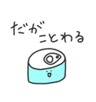 ゆるいやつら／毎日使えるタメ口スタンプ（個別スタンプ：34）