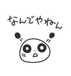 ゆるいやつら／毎日使えるタメ口スタンプ（個別スタンプ：35）