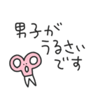ゆるいやつら／毎日使えるタメ口スタンプ（個別スタンプ：36）