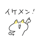 ゆるいやつら／毎日使えるタメ口スタンプ（個別スタンプ：37）