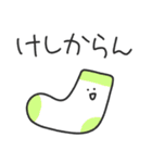 ゆるいやつら／毎日使えるタメ口スタンプ（個別スタンプ：38）