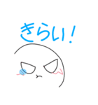 もちりんのスタンプ4（個別スタンプ：5）