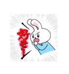 表情豊かなうさみちゃんスタンプ（個別スタンプ：6）