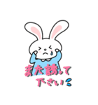 表情豊かなうさみちゃんスタンプ（個別スタンプ：12）