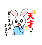 表情豊かなうさみちゃんスタンプ（個別スタンプ：16）