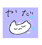 「ねこスタ」（個別スタンプ：3）