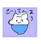 「ねこスタ」（個別スタンプ：7）