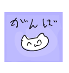 「ねこスタ」（個別スタンプ：13）