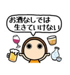 どりんちゃんはお酒が好き（個別スタンプ：38）