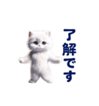 踊る！ペルシャ猫（個別スタンプ：4）