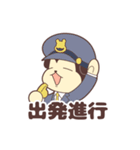 始発待ちラジオ（個別スタンプ：1）