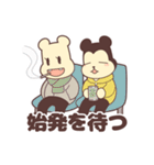 始発待ちラジオ（個別スタンプ：3）
