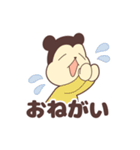 始発待ちラジオ（個別スタンプ：5）