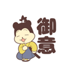 始発待ちラジオ（個別スタンプ：6）