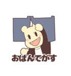 始発待ちラジオ（個別スタンプ：9）