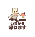 始発待ちラジオ（個別スタンプ：10）