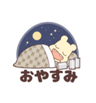 始発待ちラジオ（個別スタンプ：12）