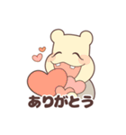 始発待ちラジオ（個別スタンプ：13）