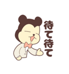 始発待ちラジオ（個別スタンプ：14）