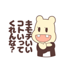 始発待ちラジオ（個別スタンプ：16）