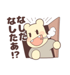 始発待ちラジオ（個別スタンプ：18）