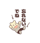 始発待ちラジオ（個別スタンプ：20）