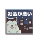 始発待ちラジオ（個別スタンプ：21）