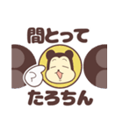 始発待ちラジオ（個別スタンプ：23）