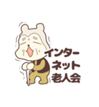 始発待ちラジオ（個別スタンプ：24）