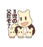 始発待ちラジオ（個別スタンプ：25）