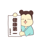 始発待ちラジオ（個別スタンプ：29）