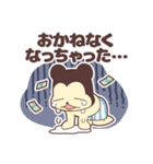 始発待ちラジオ（個別スタンプ：30）
