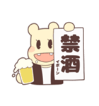 始発待ちラジオ（個別スタンプ：32）
