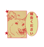 おいぬ組・リターンズ（個別スタンプ：1）