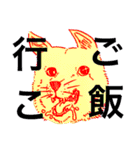 おいぬ組・リターンズ（個別スタンプ：6）
