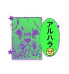 おいぬ組・リターンズ（個別スタンプ：9）