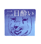 おいぬ組・リターンズ（個別スタンプ：10）