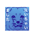おいぬ組・リターンズ（個別スタンプ：12）