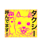 おいぬ組・リターンズ（個別スタンプ：16）