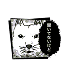 おいぬ組・リターンズ（個別スタンプ：18）