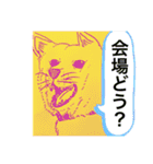 おいぬ組・リターンズ（個別スタンプ：20）
