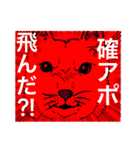 おいぬ組・リターンズ（個別スタンプ：22）