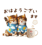 気持ちを伝える癒しにゃんこ【家族＆恋人】（個別スタンプ：1）