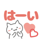 デカ文字♡ねこさん付きスタンプ（個別スタンプ：3）